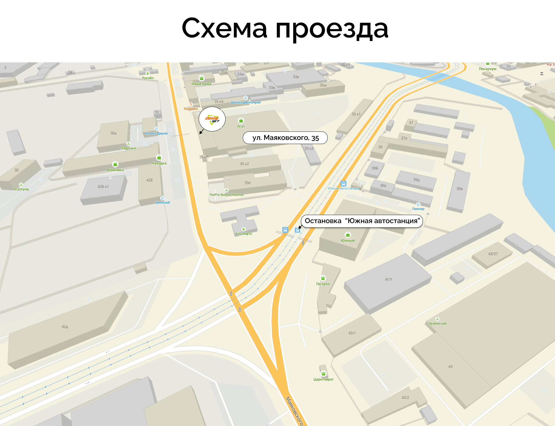 Наш магазин переезжает на новое место.